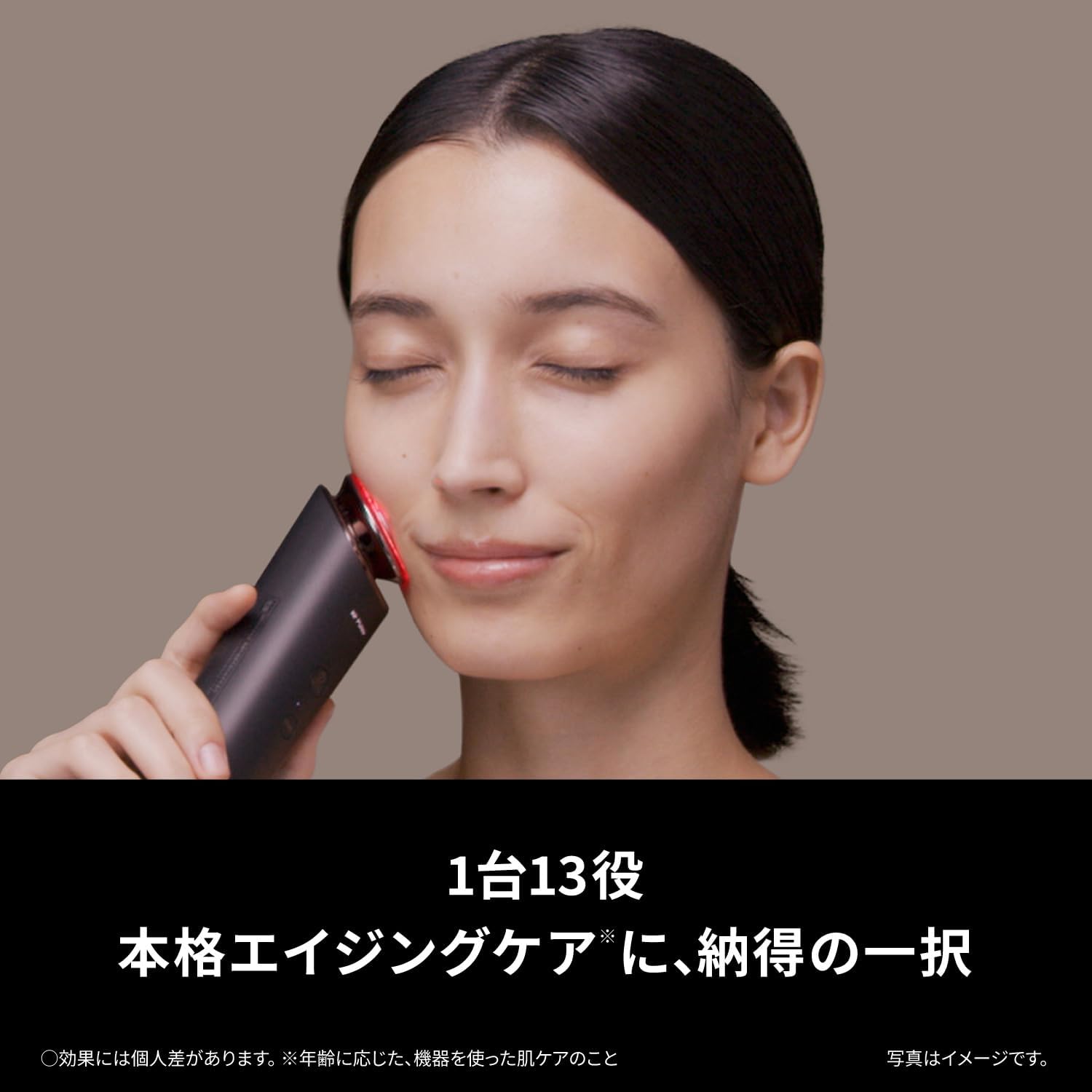 Panasonic Vitalift RF EX เครื่องนวดหน้าผลักสกินแคร์+ยกกระชับ+CLEAN รุ่นท็อป EH-SR86-T (สีน้ำตาล) รับประกัน 1 ปี ฟรี! Smooth Lift Gel 1 หลอด, ไร้สายและใช้กับไฟฟ้าได้ทั่วโลก