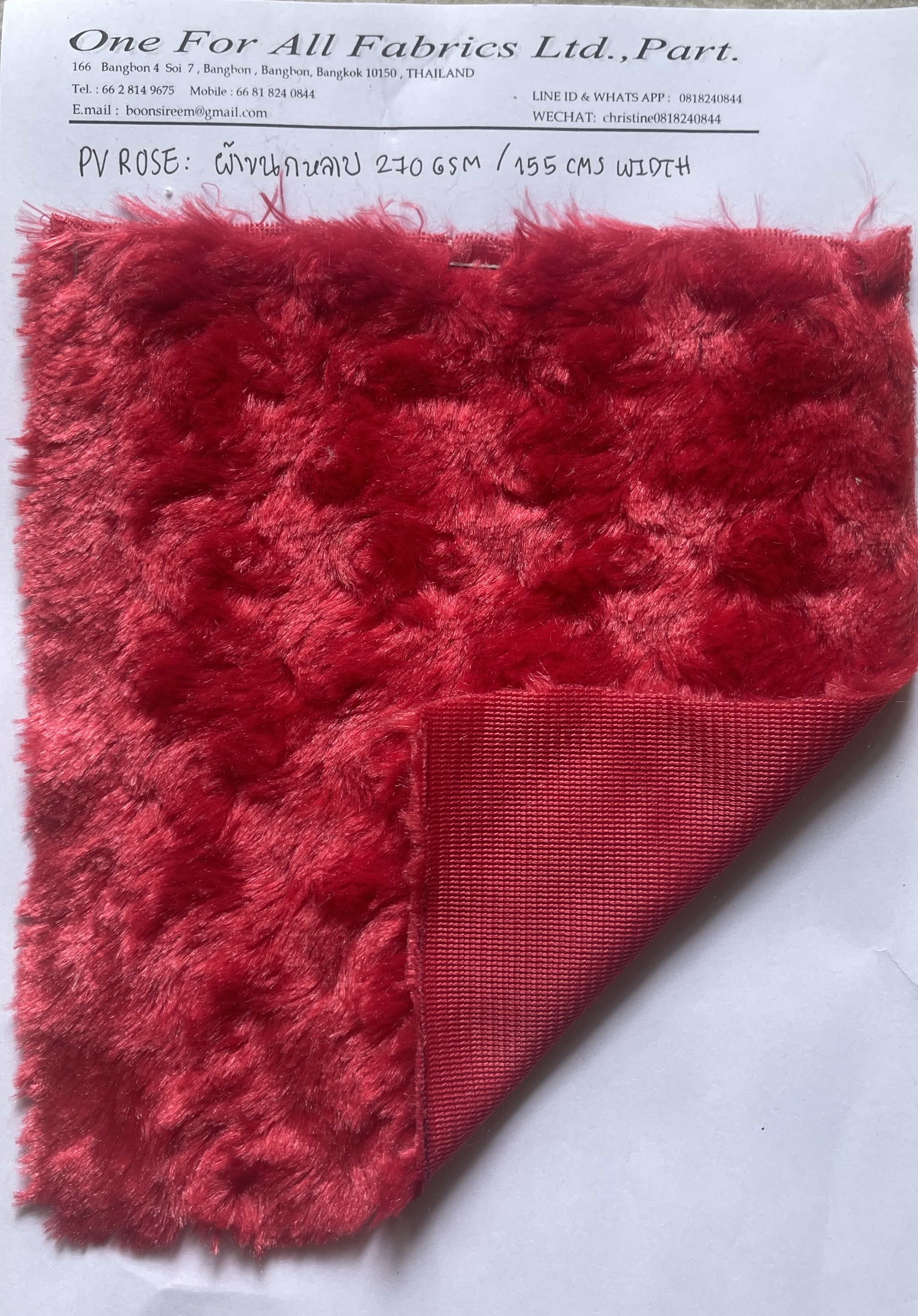ผ้าขนกุหลาบ ลายสวย PV plush 12มม หน้า ุ62" น้ำหนัก 270 gsm ผ้าขน ผ้าขนมิ้งค์ ผ้าขนฟรุ้งฟริ้ง ผ้าขนทำตุุ๊กตาหมี