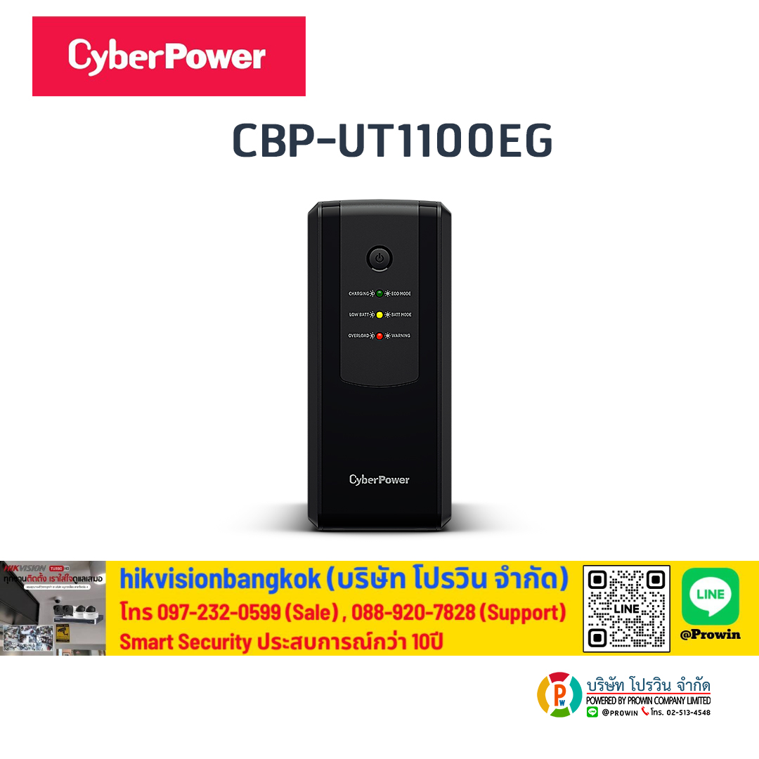 CyberPower CBP-UT1100EG