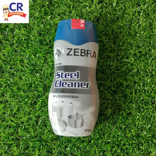 Zebra ผงขัดล้างภาชนะสแตนเลส (Steel Cleaner) ขนาด 270 กรัม