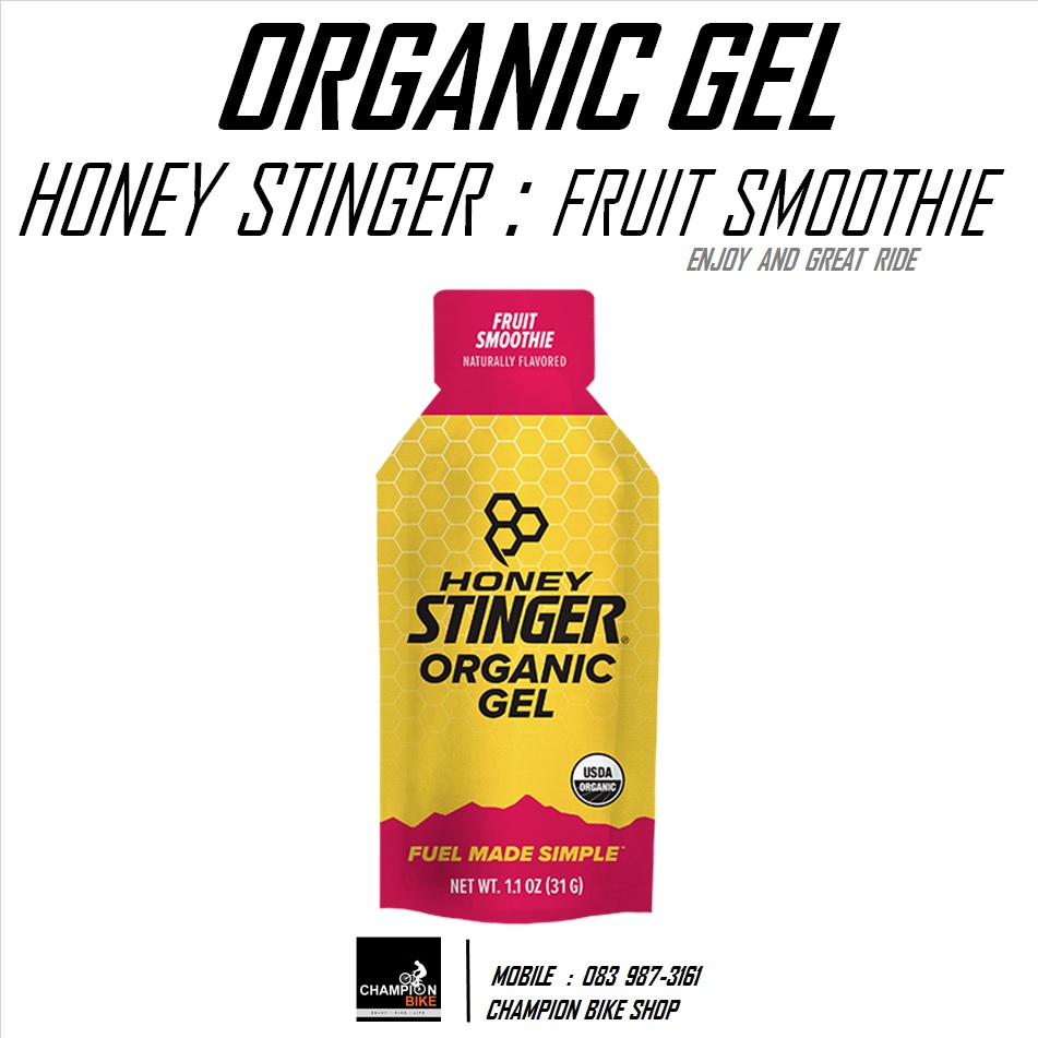เจลให้พลังงาน HONEY STINGER : ENERGY GEL รสฟรุ๊ตสมูทตี้