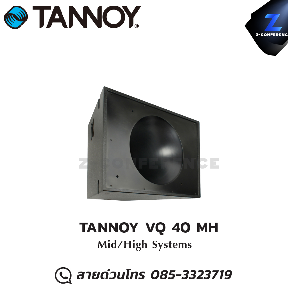 TANNOY VQ 40 MH very high output Mid/High loudspeaker ลำโพง , ตู้ลำโพง , speaker