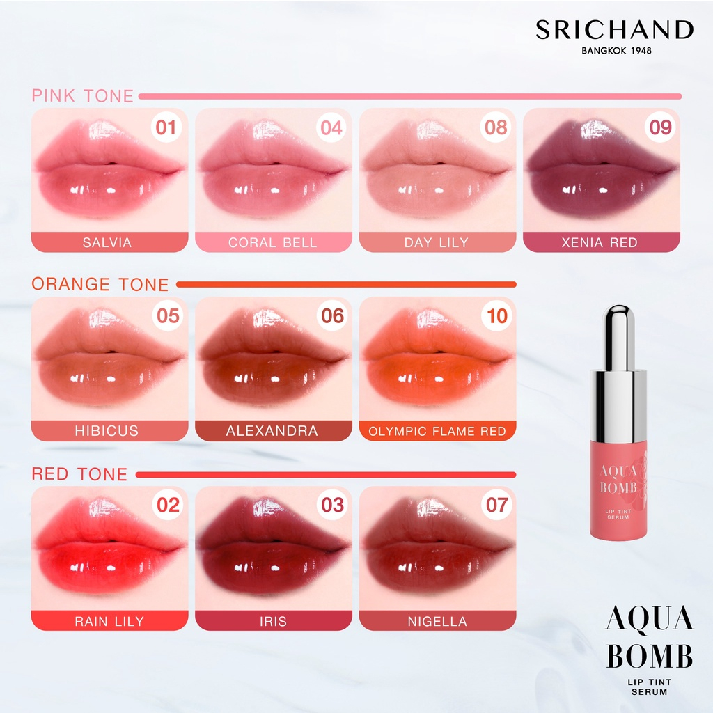 Srichand Aqua Bomb Lip Tint Serum 2g. #07 Nigella ศรีจันทร์ ลิปทินท์เซรั่ม อควา บอมบ์ ลิปทินท์ เซรั่ม 2 กรัม สี 07 Nigella
