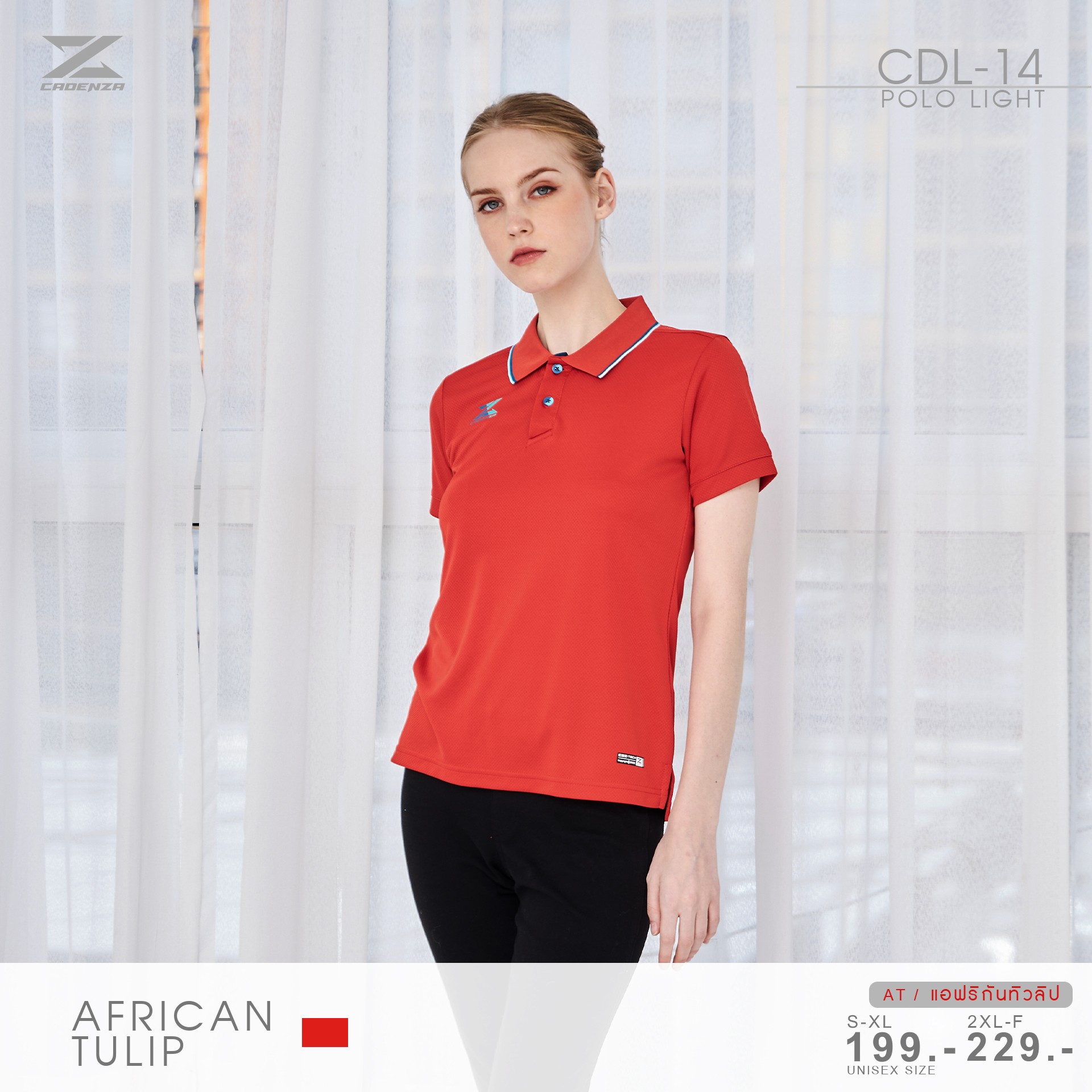 CADENZA เสื้อโปโลผู้หญิง เสื้อคอปก พรีเมี่ยม คาเดนซ่า รุ่น CDL-14Y - สีแดง/เลือดหมู/เหลือง/ส้ม/น้ำเงิน/ขาว/ครีม/ฟ้า/ชมพู... สำเนา