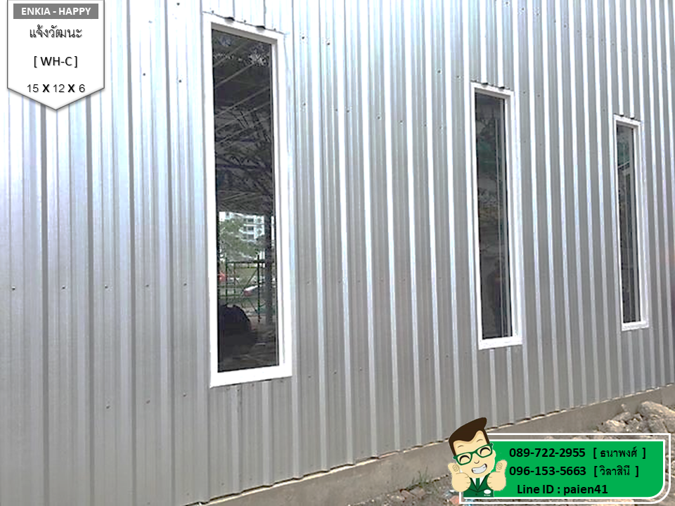 สร้างโกดัง แจ้งวัฒนะ กรุงเทพ