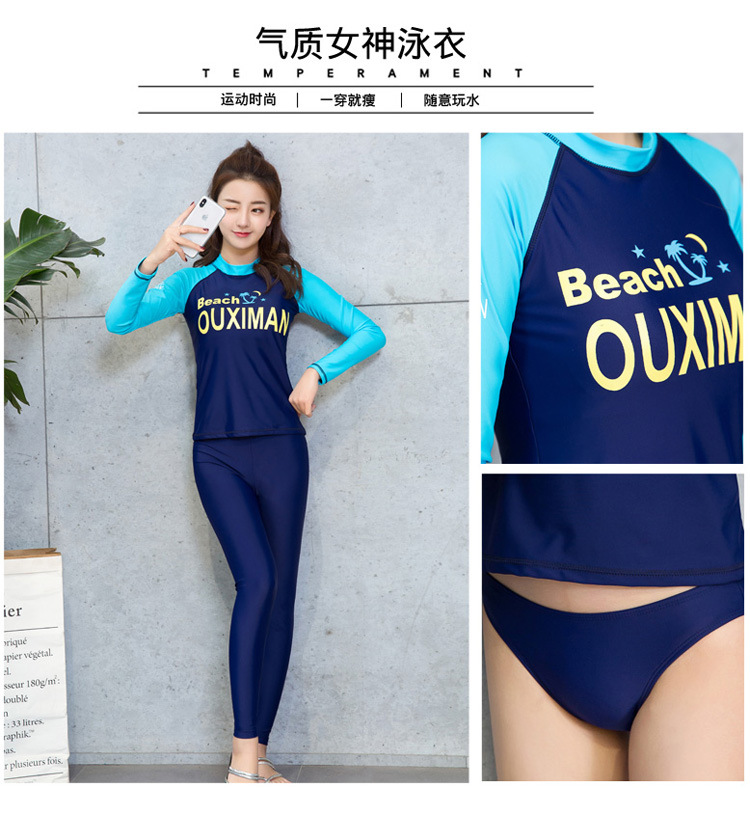 ชุดว่ายน้ำแบบสปอร์ต ชุดว่ายน้ำแขนยาวขายาว สีกรมท่า ส่งฟรี ems