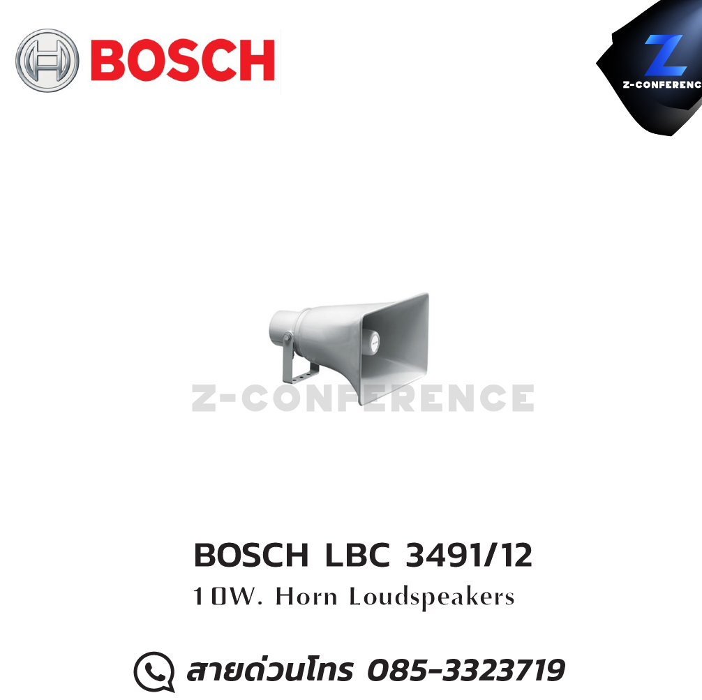 BOSCH LBC 3491/12 10W Horn Loudspeakers horn speaker , ลำโพงฮอร์น , ลำโพงฮอร์นเสียงดี , ลำโพงฮอน , ลำโพงฮอร์นกลางแจ้ง