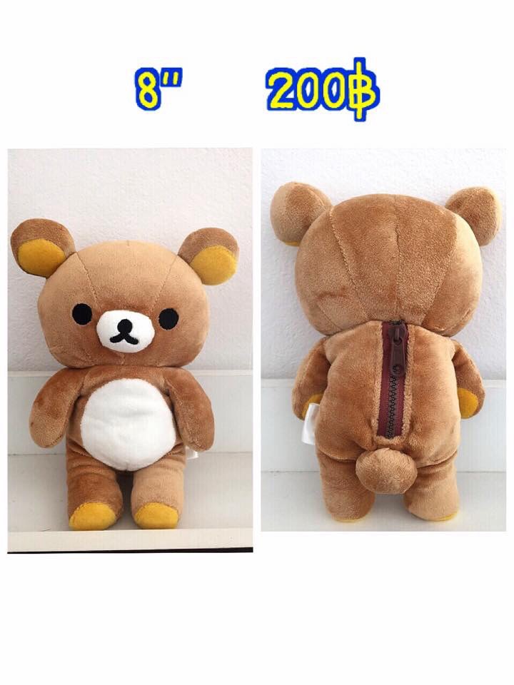 ตุ๊กตา Rilakkuma classic size s