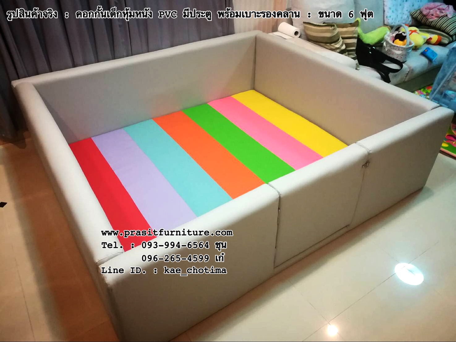 คอกกั้นเด็กหุ้มหนัง PVC พร้อมเบาะรองคลาน มีประตูเปิด-ปิด