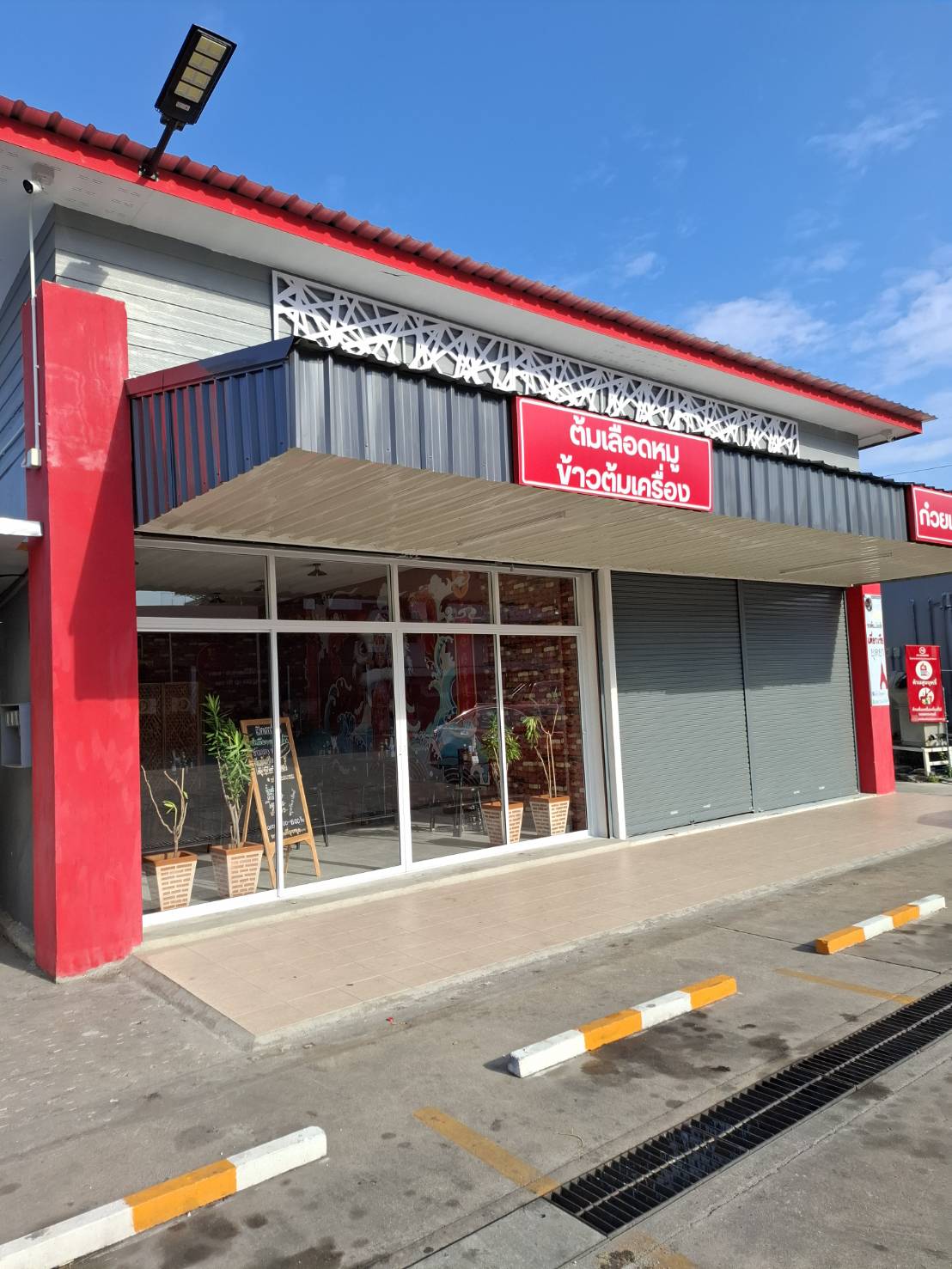 ประตูกระจกหน้าร้าน