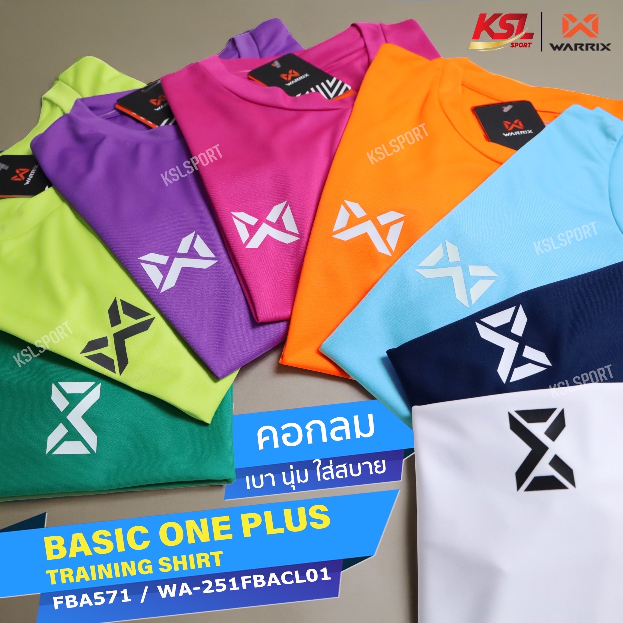 WARRIX เสื้อฟุตบอล เสื้อคอกลมสีล้วนรุ่น Basic One Plus (WA-251FBACL01) สีดำ/กรมท่า/เขียวสะท้อนแสง/ส้ม/ม่วง/ขาว