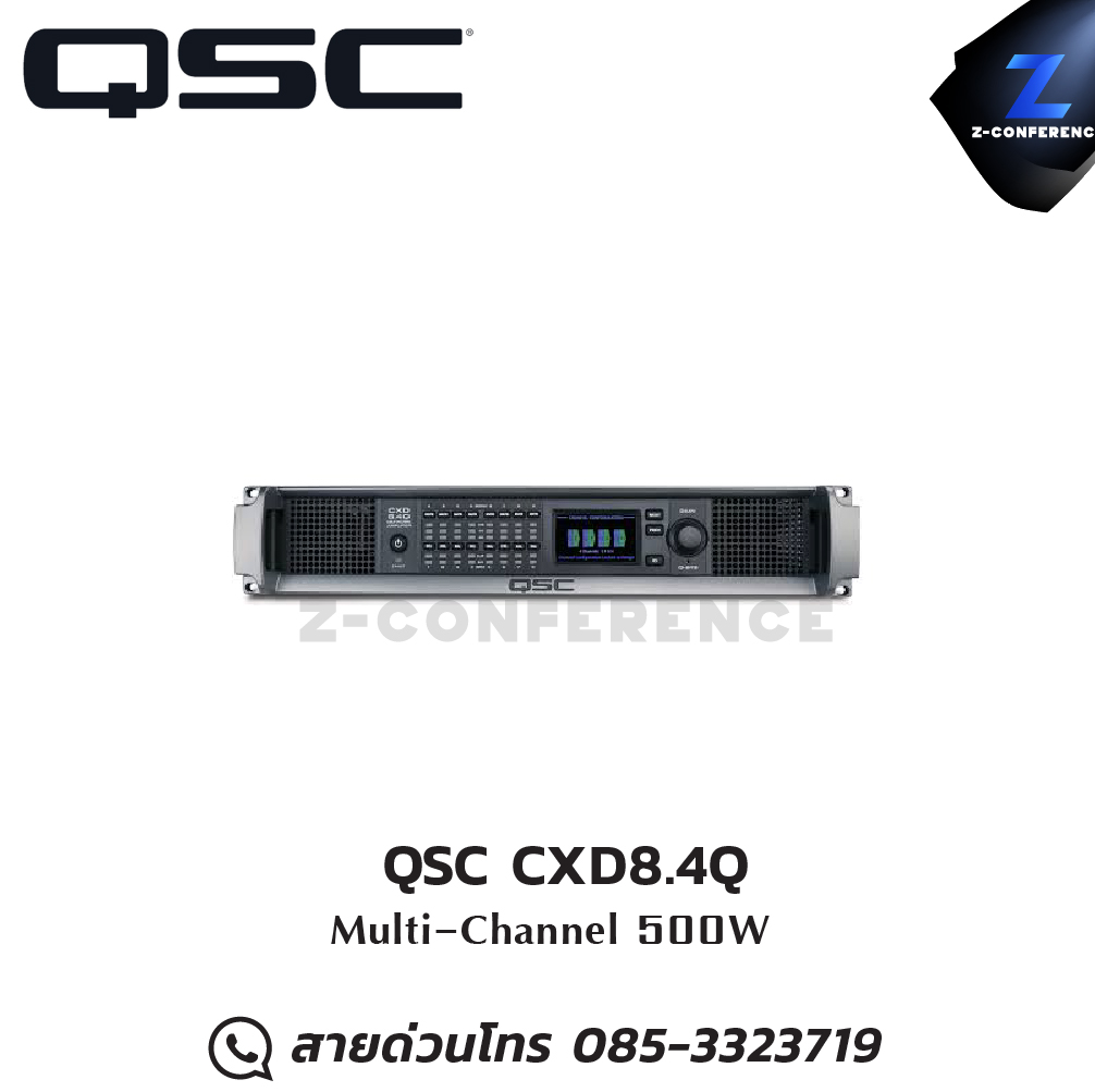 QSC CXD8.4Q Amplifier 500W , แอมป์ , amplifier, power amp, power amplifier