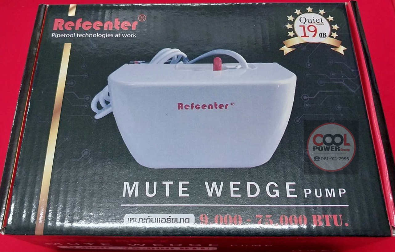 ปั๊มเดรนน้ำทิ้งแอร์-กาลักน้ำ Refcenter-Mute Wedge(เรฟเซ็นเตอร์-มิ้วเวต)