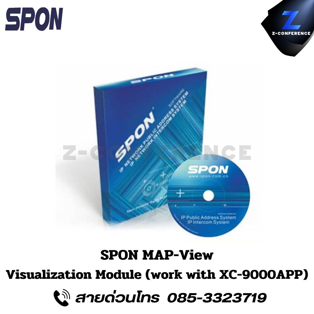 SPON MAP-View Visualization Module (work with XC-9000APP) โปรแกรม โปรแกรมจัดการ spon software