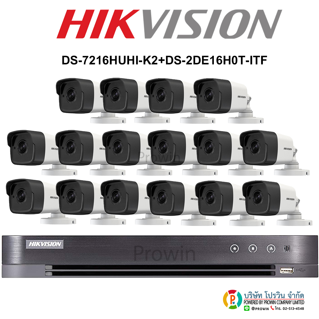 HIKVISION (( Set 16 )) DS-7216HUHI-K2 x1 + DS-2CE16H0T-ITF x16