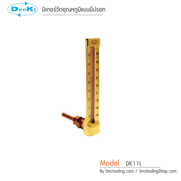 มิเตอร์วัดอุณหภูมิแบบมีปรอท,DENKI,รู่น DK-11L, แบบก้านออกด้านหลัง