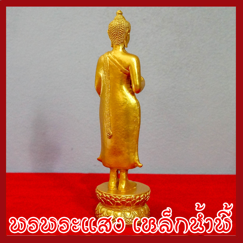 พระประจำวันพุธ กลางวัน พระปางอุ้มบาตร องค์ทอง วัตถุมงคล เนื้อมวลสารแร่เหล็กน้ำพี้