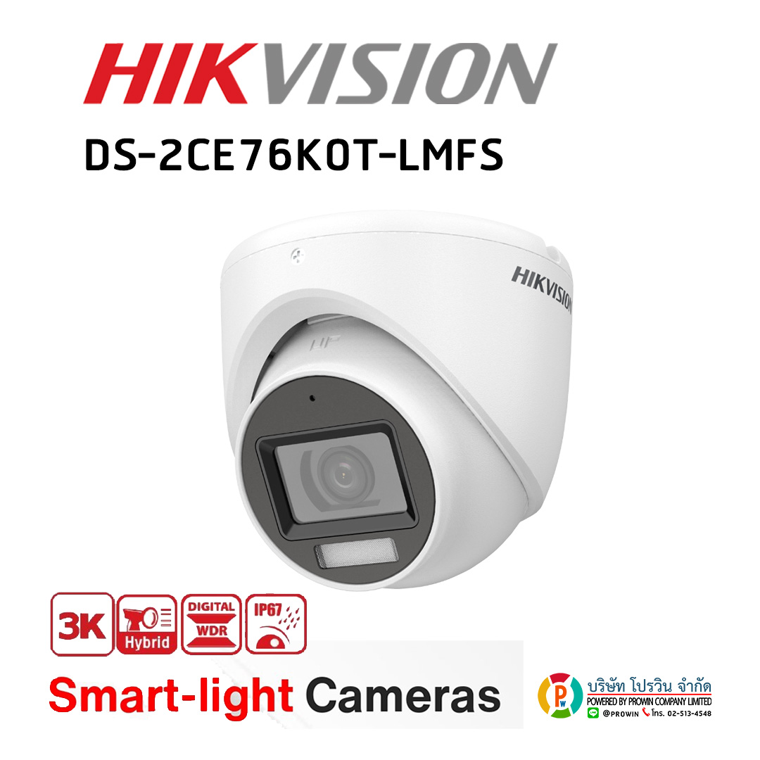 HIKVISION DS-2CE76K0T-LMFS