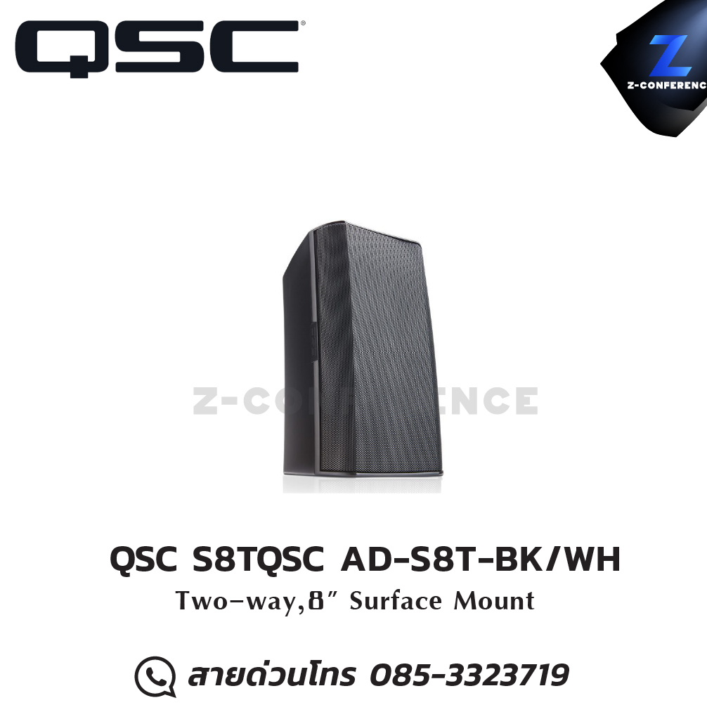 QSC S8TQSC AD-S8T-BK/WH ตู้ลำโพงติดผนัง 2 ทาง 8 นิ้ว 60 วัตต์ ลำโพง , ตู้ลำโพง , speaker
