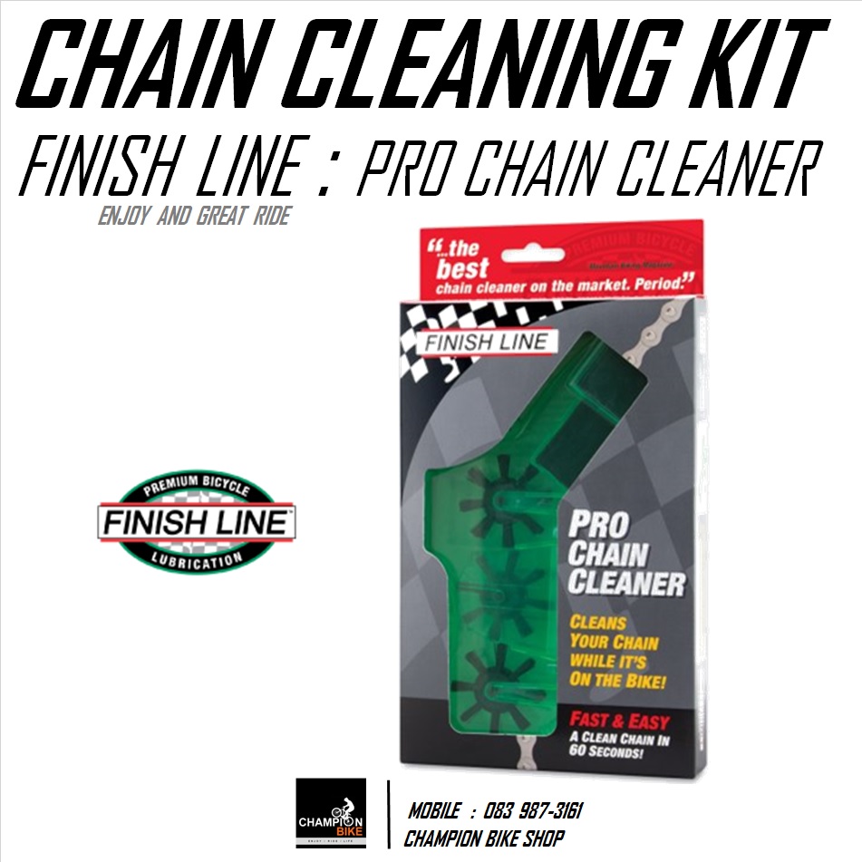 กล่องล้างโซ่จักรยาน FINISH LINE : PRO CHAIN CLEANER TOOL