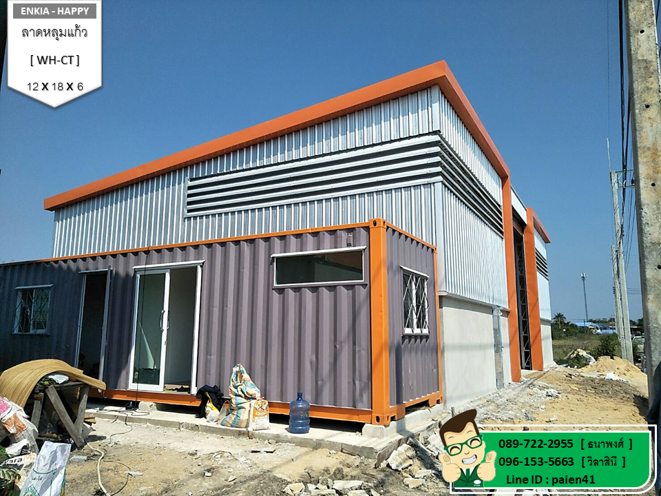 สร้างโกดัง ลาดหลุมแก้ว ปทุมธานี