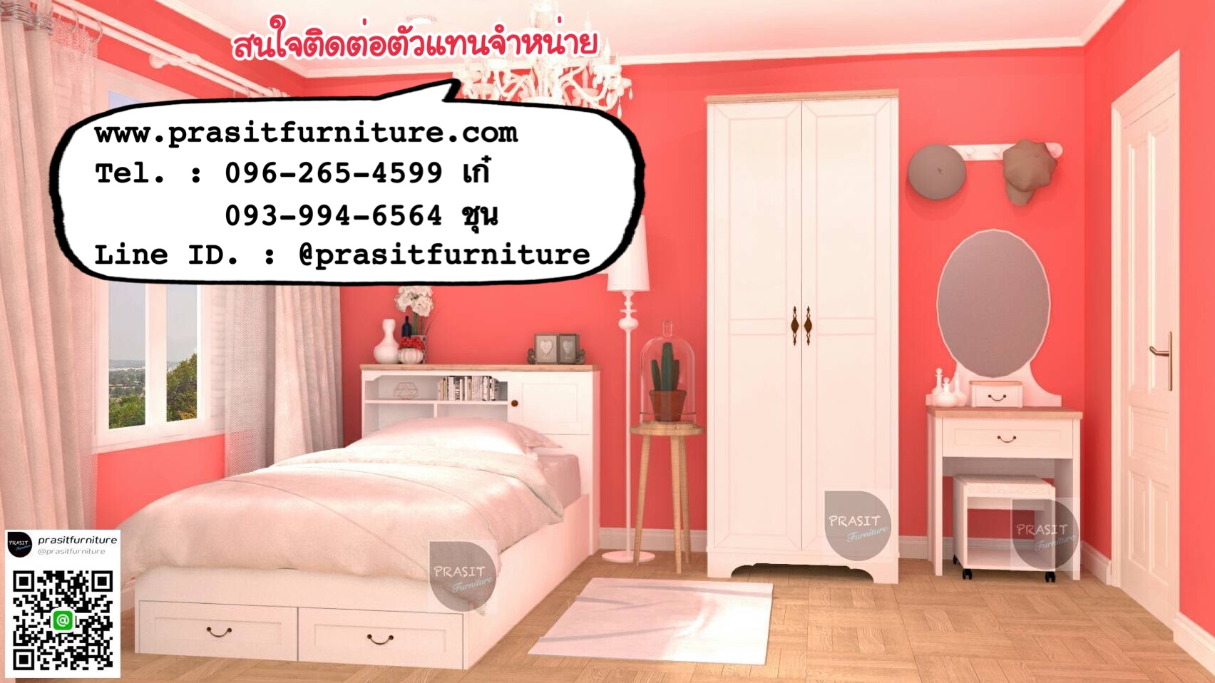 ชุดห้องนอนวินเทจ 3.5 ฟุต รุ่น BELLE SET A