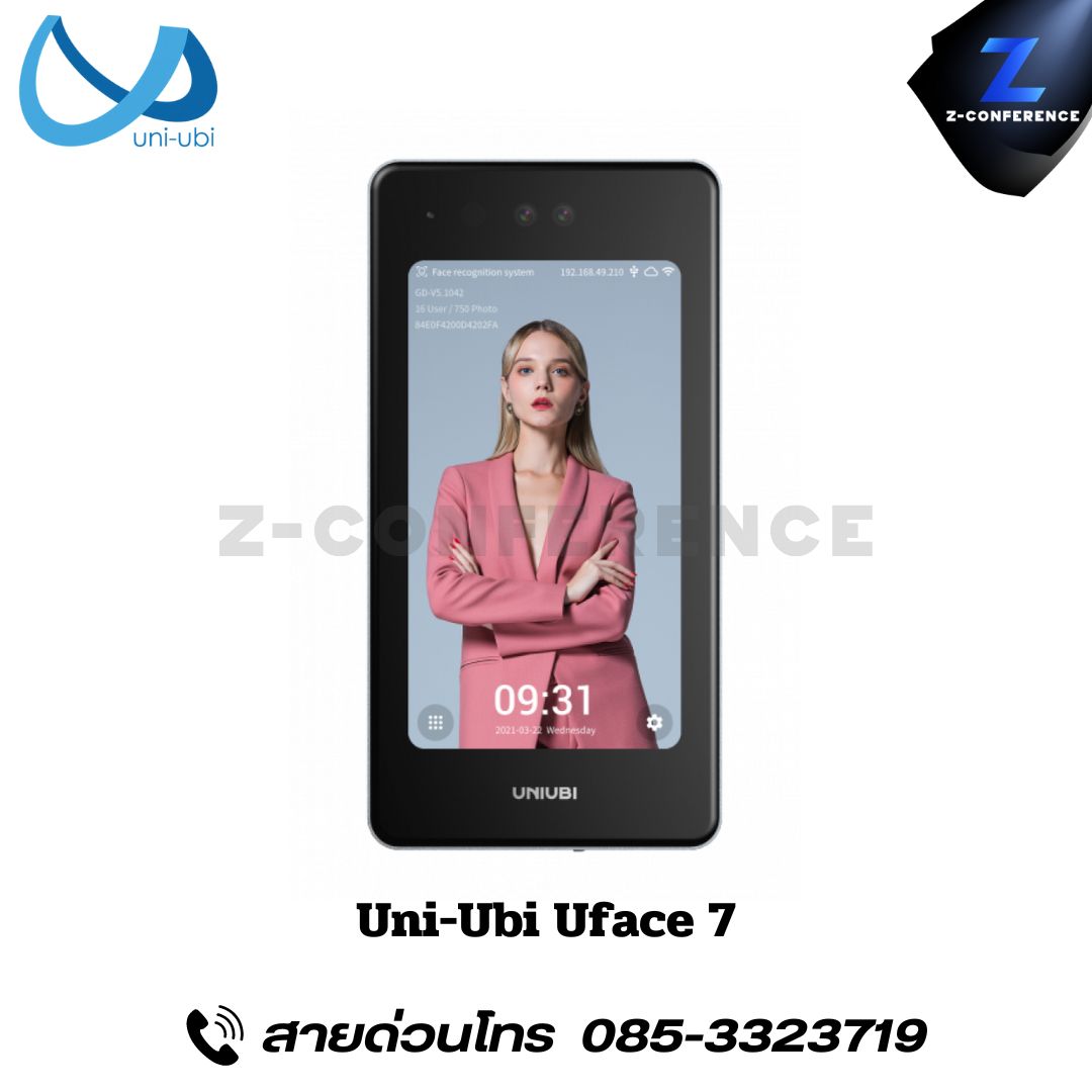UNI-UBI Uface 7 biometric facial recognition terminal digital door lock , ประตูสแกนนิ้ว , ดิจิตอลล็อค , สแกนนิ้ว , สแกนหน้า