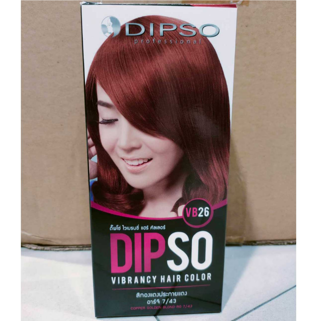 Dipso Vibrancy Hair Color #VB26 Copper Golden Blond ดิ๊พโซ่ ไวเบรนซี่ แฮร์ คัลเลอร์ ครีมเปลี่ยนสีผม ปราศจากแอมโมเนีย ปิดผมขาว ปิดหงอก VB26 สีทองแดงประกายแดง ขนาด 60 มล.