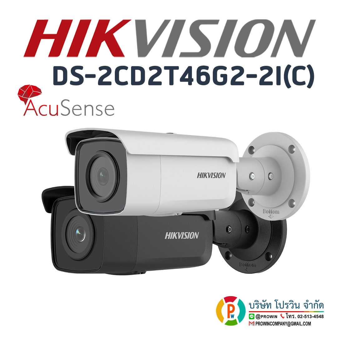 HIKVISION DS-2CD2T46G2-2I(C)