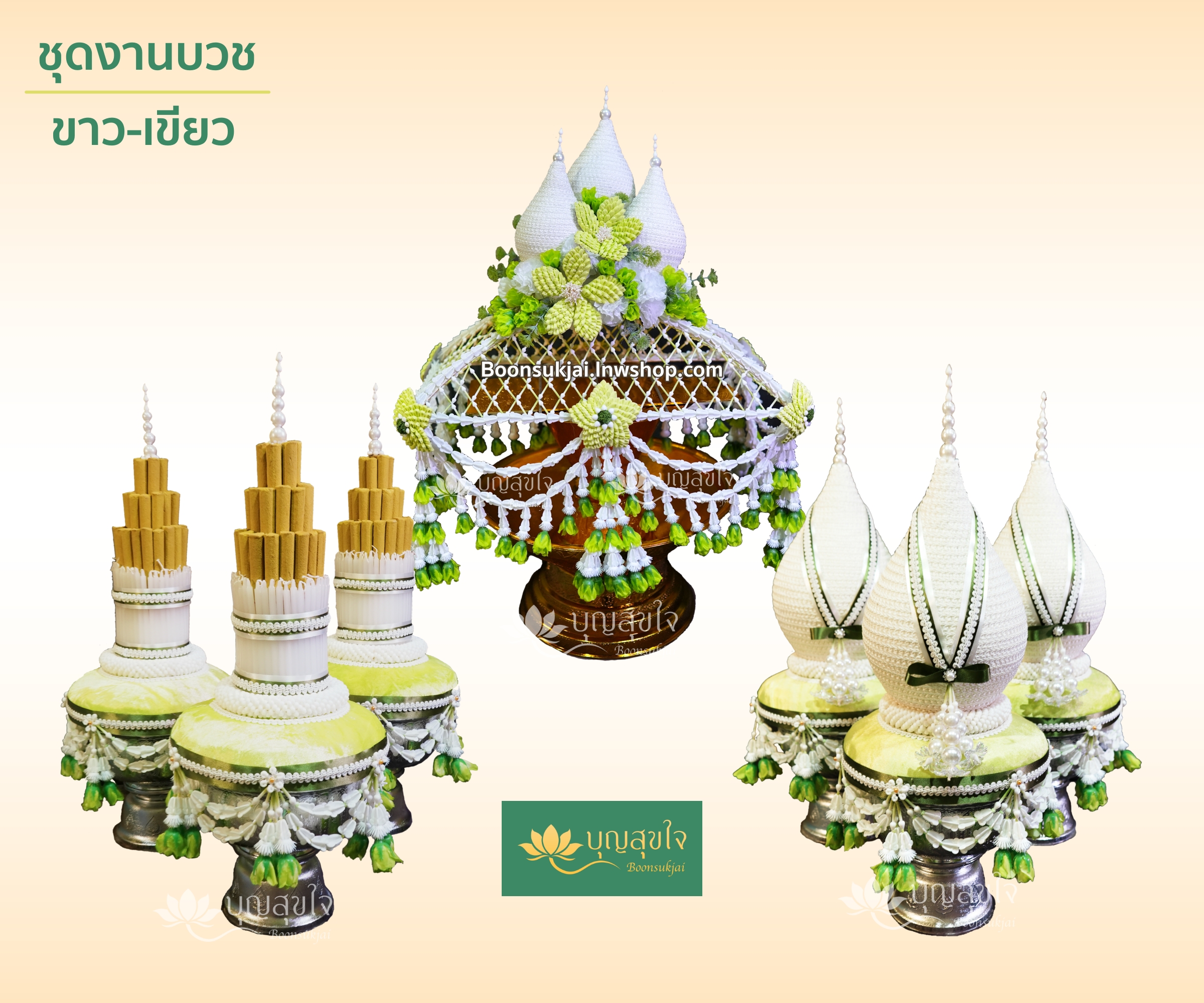 ชุดบวชโทนขาวเขียว
