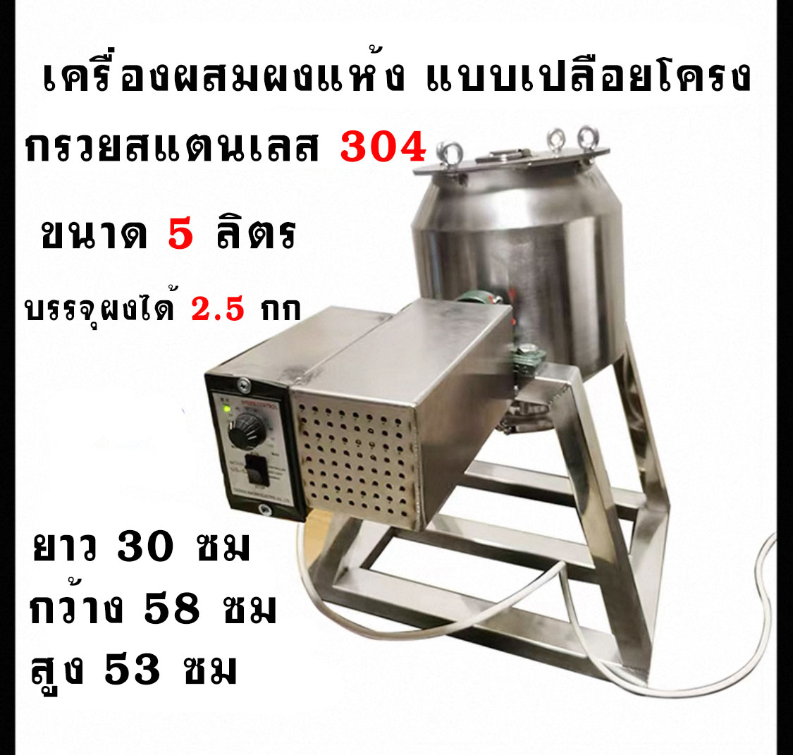 เครื่องผสมผงแห้งจีนซัพพลายเออร์ผู้ผลิต&โรงงาน