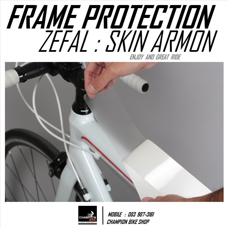 ฟิลม์กันรอยจักรยาน ZEFAL : SKIN ARMOR L BIKE FRAME PROTECTION FILM