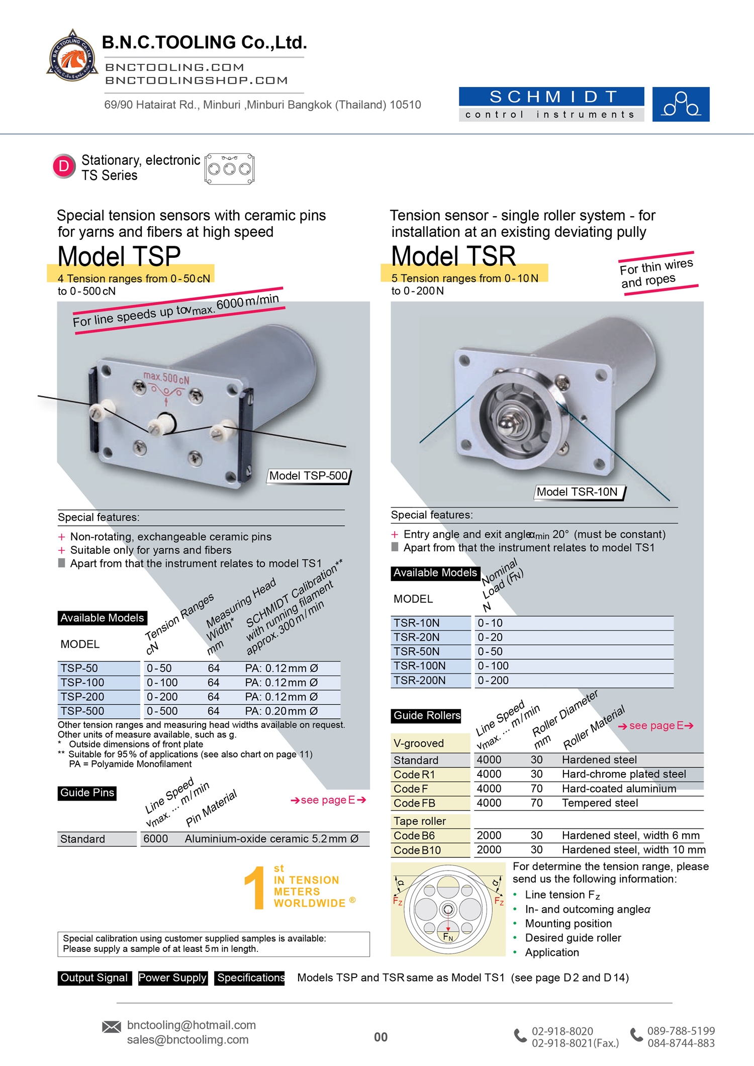 SCHMIDT,Special tension sensors with ceramic pins for yarns and fibers at high speed,TSP