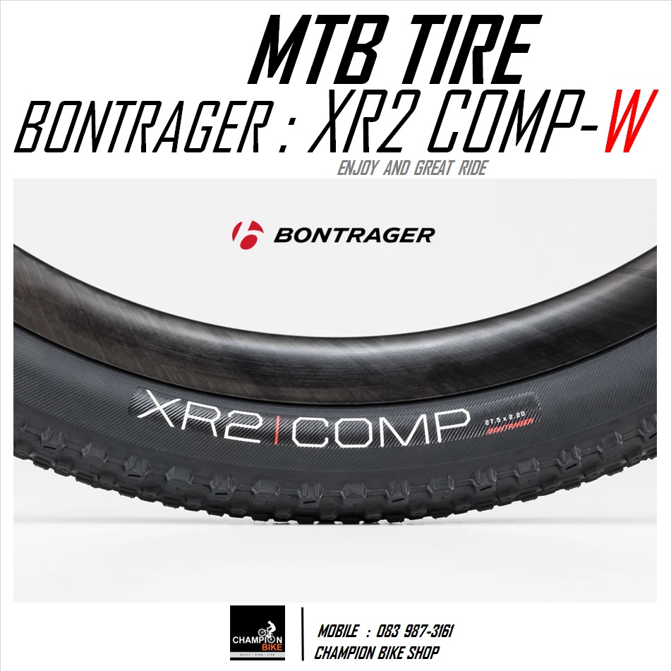 ยางเสือภูเขา27.5 BONTRAGER : XR2 COMP 27.5x2.20 XC TRAIL MTB TIRE ขอบลวด