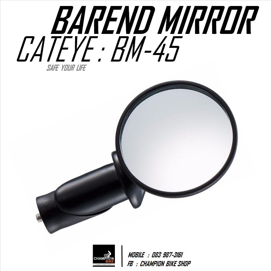 กระจกมองข้างจักรยานเสียบปลายแฮนด์ CATEYE : BM-45 BIKE BAREND MIRROR