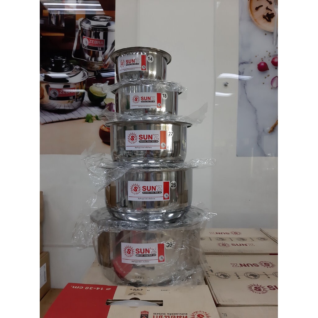 SUNZ หม้อแขกพร้อมฝา 5 ใบ/ชุด ขนาด 14, 18, 22, 26, 30 ซม.ตราพระอาทิตย์ SUN 'Z (เครือหัวม้าลาย)
