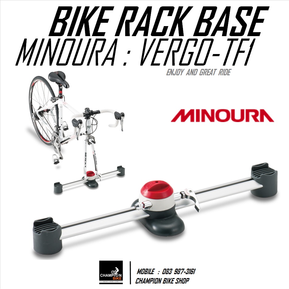 แร็คยึดจักรยานในรถยนต์ แบบ 1 คัน MINOURA : VERGO-TF1 BIKE RACK BASE