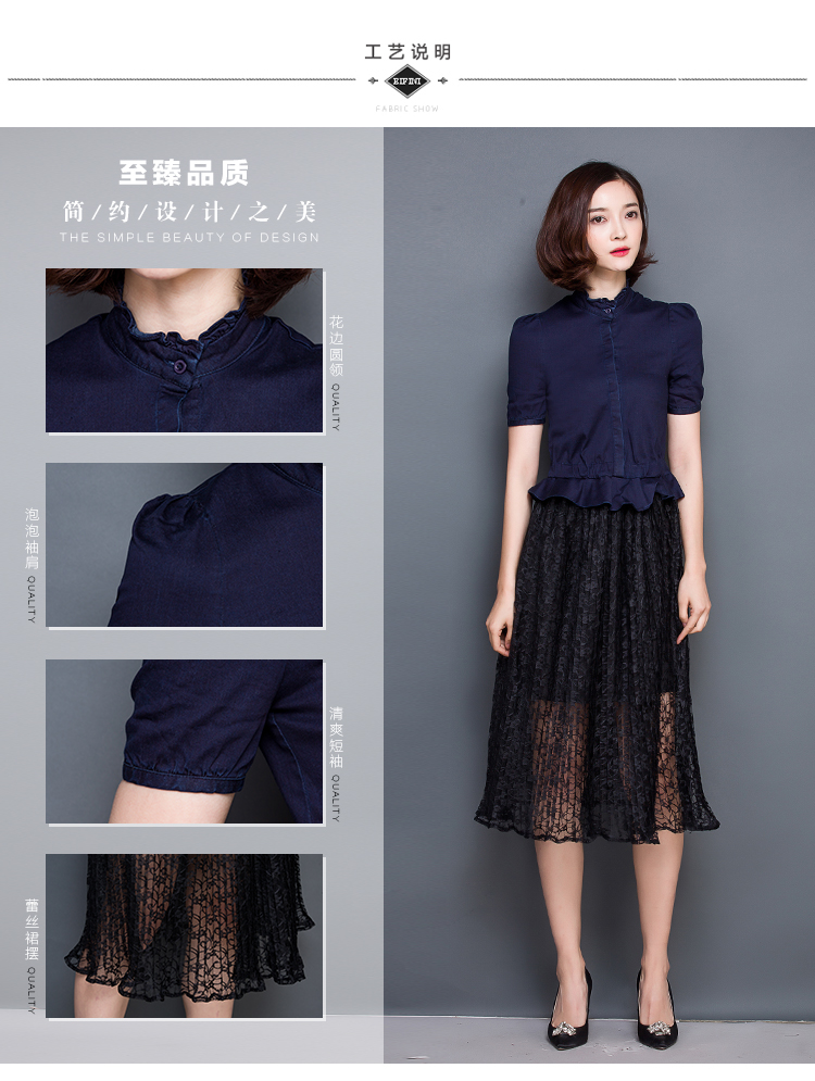 ชุดเดรสตัวเสื้อผ้ายีนส์ กระโปรงผ้าลูกไม้สีดำ ส่งฟรี ems