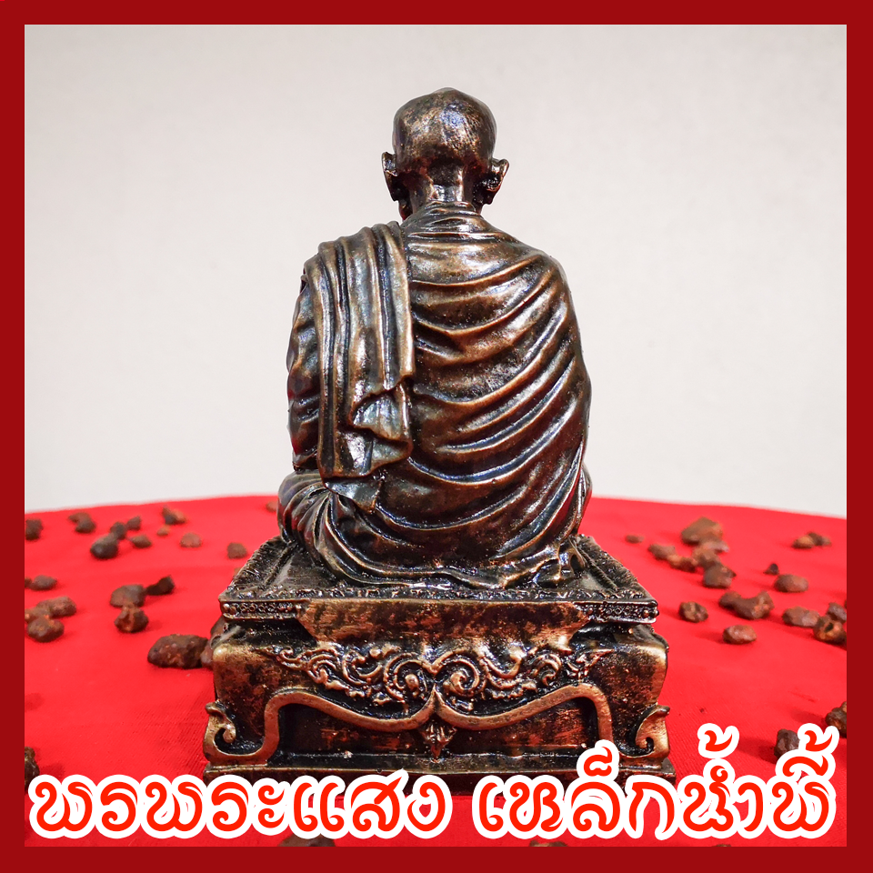 สมเด็จพุฒาจารย์(โต) พรหมรังสี 3 นิ้ว วัตถุมงคล เนื้อมวลสารแร่เหล็กน้ำพี้