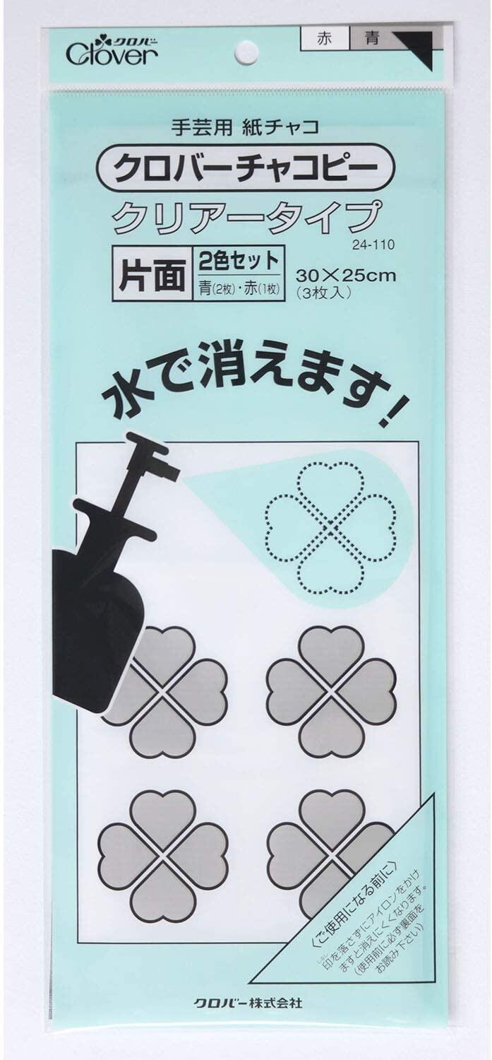 Clover 24-110 กระดาษคาร์บอนลอกลาย made in japan