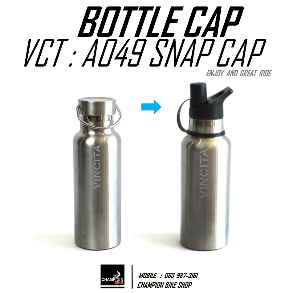 ฝาขวดน้ำสแตนเลส แบบมีหัวดื่มน้ำ VINCITA : A049 SNAP CAP FOR VINCITA STANLESS STEEL WATER BOTTLE