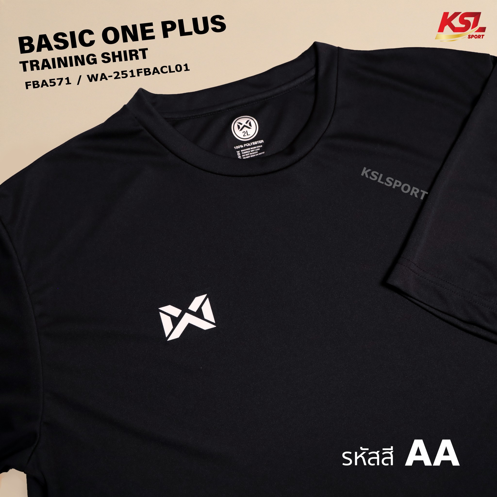 WARRIX เสื้อฟุตบอล เสื้อคอกลมสีล้วนรุ่น Basic One Plus (WA-251FBACL01) สีดำ/กรมท่า/เขียวสะท้อนแสง/ส้ม/ม่วง/ขาว