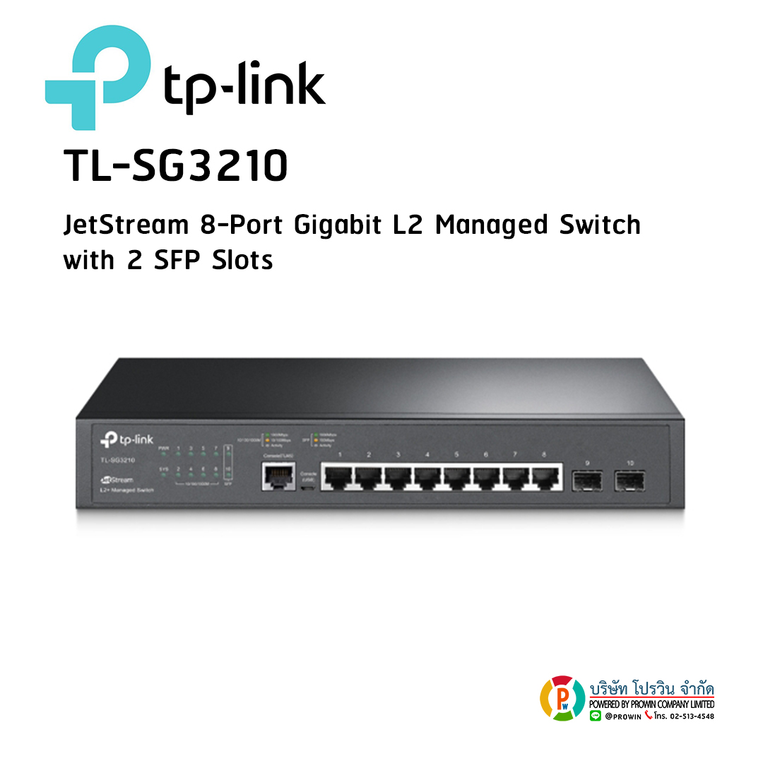 TP-LINK TL-SG3210