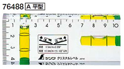 Shinwa,Crystal Level,Code,76488