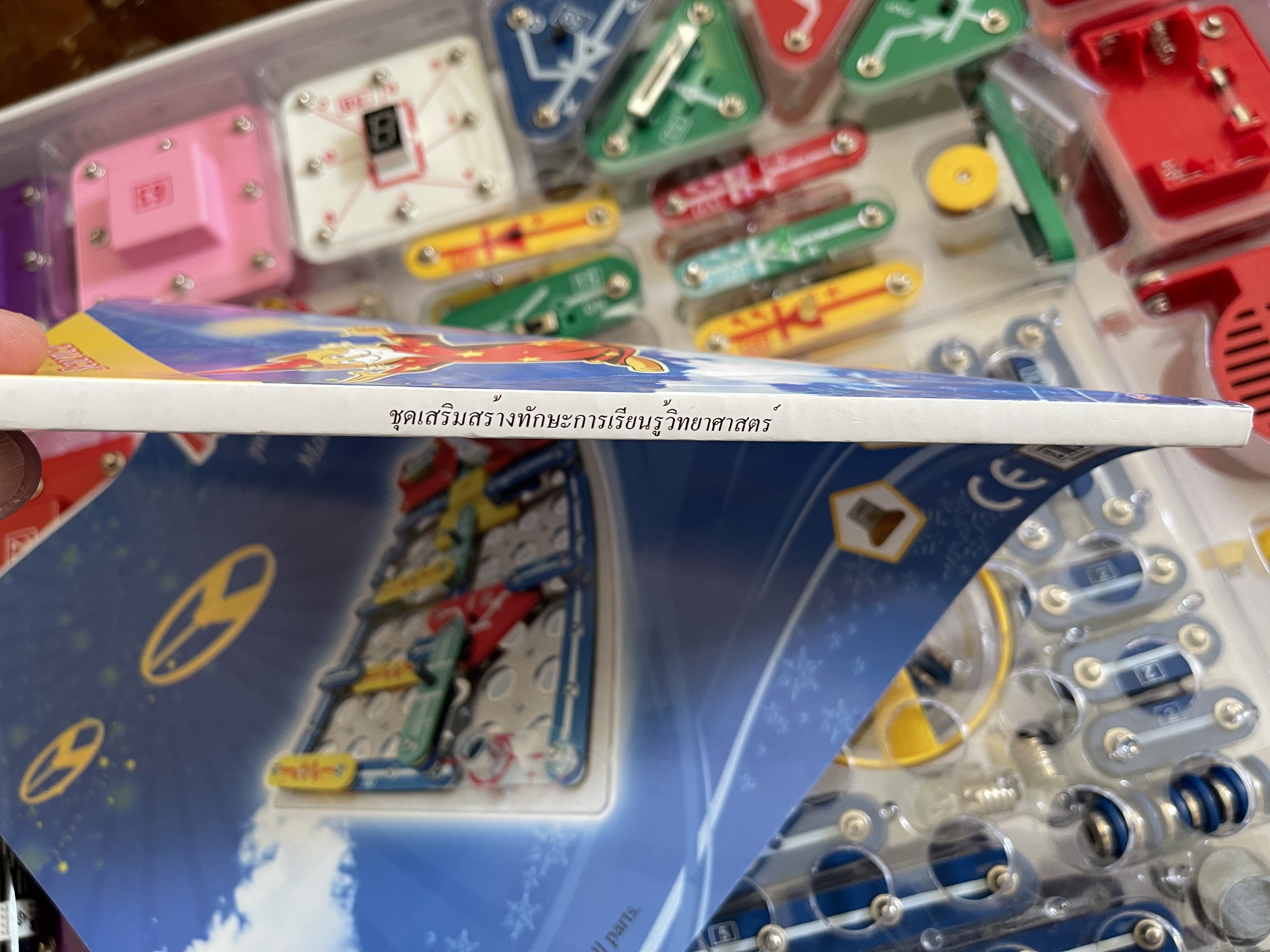 ชุดประกอบวงจรไฟฟ้ามือสอง Electric Brain Box มือสอง