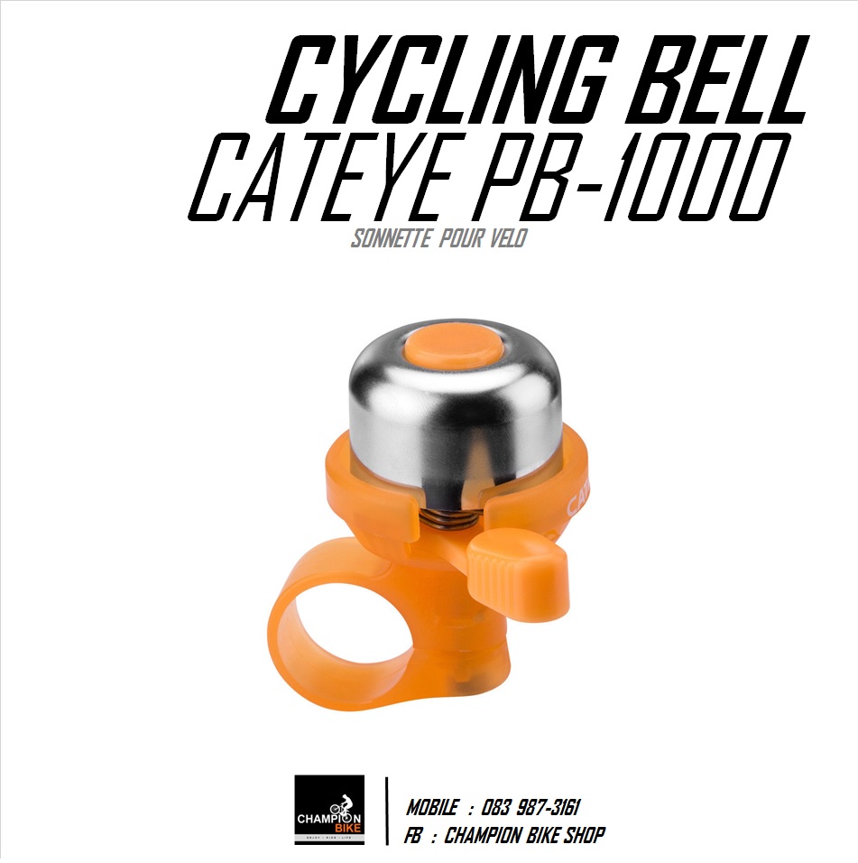 กระดิ่งจักรยาน CATEYE : CYCLING BELL สีส้ม