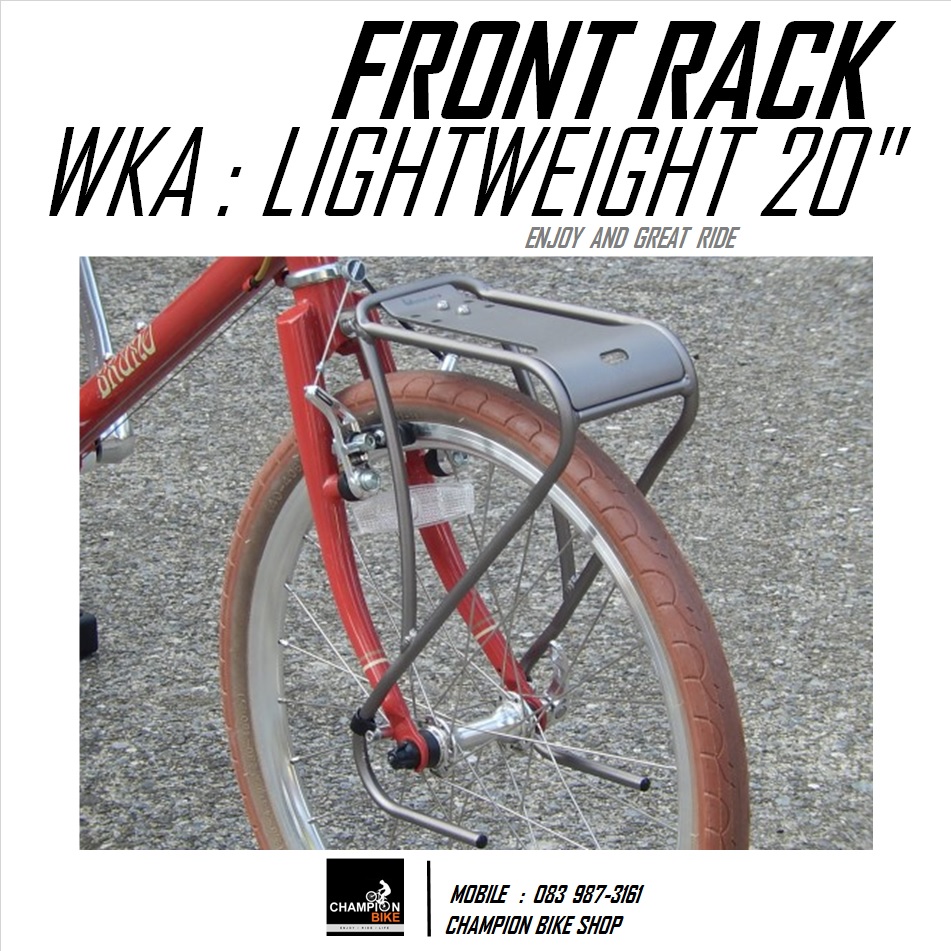 ตะแกรงหน้าจักรยานวงล้อ20นิ้ว WORKER ANT : BRUNO 20 FRONT RACK CARRIER FOR 20"