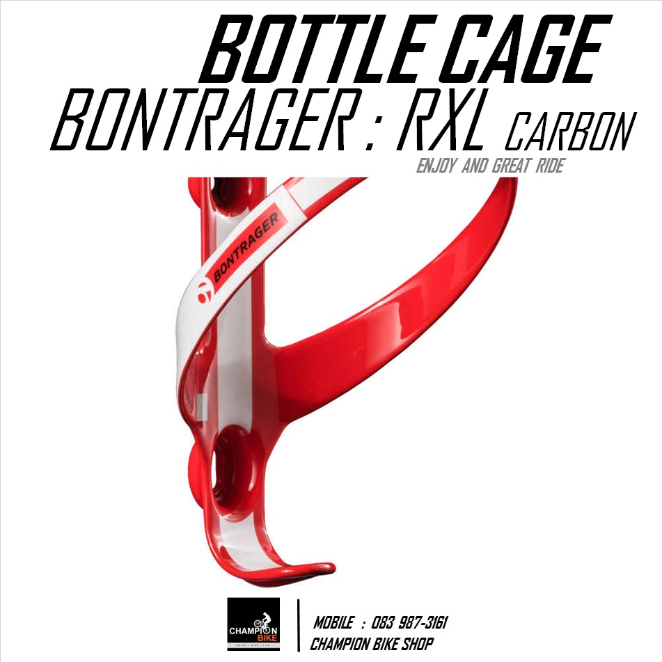 โครงขวดน้ำคาร์บอน BONTRAGER : RXL CARBON CAGE WATER BOTTLE สีแดง