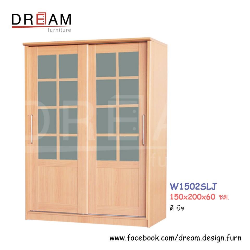 ตู้เสื้อผ้าบานเลื่อน ขนาด 150 ซม. ราคาต่างกันตามหน้าบาน