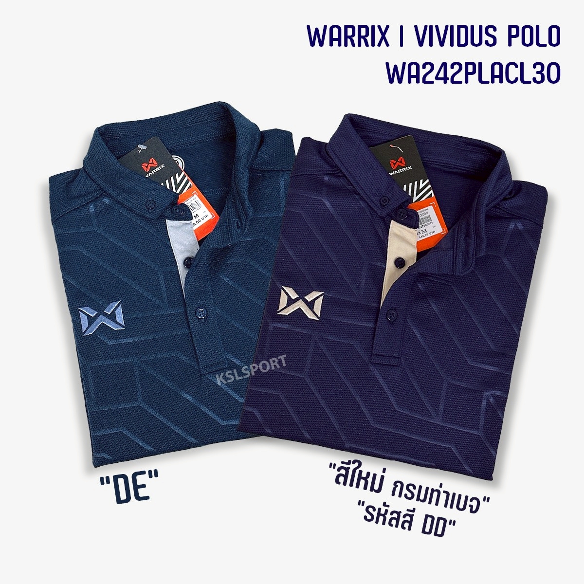 Warrix เสื้อโปโล วาริกซ์ วอริกซ์ รุ่น Vividus แขนสั้น คอปก ใส่สบายไม่ต้องรีด WA-242PLACL30 - ดำ/กรมท่า/ฟ้า/ขาว/เหลือง/เขียวอ่อน ชาย หญิง